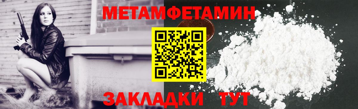 Амфетамин  Вход с VPN  Ульяновск  Amphetamine VHQ 