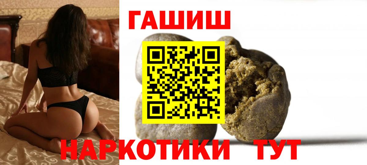 Гашиш Изолятор  Вход с VPN  закладки  ГАШИШ  Ульяновск  Гашиш hashish 