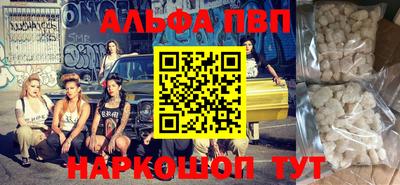 кокаин премиум Шахты