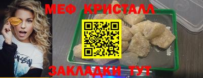ПСИЛОЦИБИНОВЫЕ ГРИБЫ Шелехов