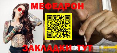 альфа пвп VHQ Шебекино