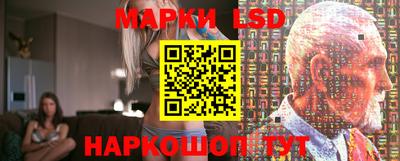 ПСИЛОЦИБИНОВЫЕ ГРИБЫ Шелехов