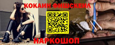 альфа пвп VHQ Шебекино
