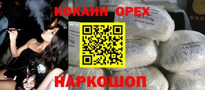 альфа пвп VHQ Шебекино