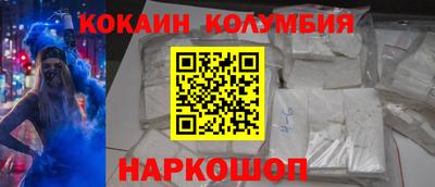 альфа пвп VHQ Шебекино