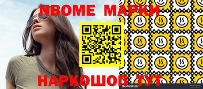 ПСИЛОЦИБИНОВЫЕ ГРИБЫ Шелехов