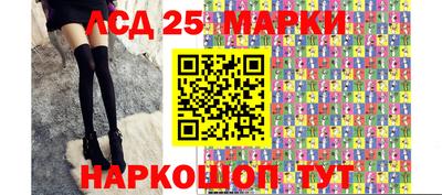 ПСИЛОЦИБИНОВЫЕ ГРИБЫ Шелехов
