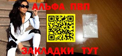 кокаин премиум Шахты