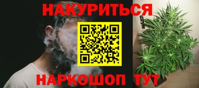 альфа пвп VHQ Шебекино