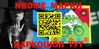 альфа пвп VHQ Шебекино
