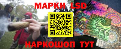 ПСИЛОЦИБИНОВЫЕ ГРИБЫ Шелехов