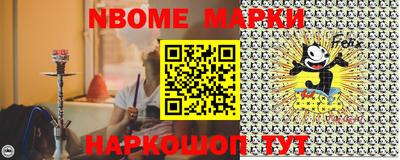 альфа пвп VHQ Шебекино