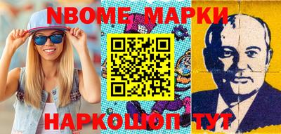 ПСИЛОЦИБИНОВЫЕ ГРИБЫ Шелехов