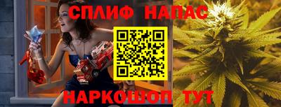 альфа пвп VHQ Шебекино