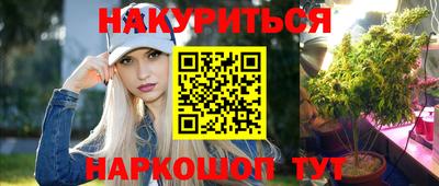 альфа пвп VHQ Шебекино