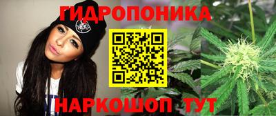 каннабис Чапаевск