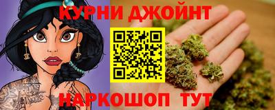 каннабис Чапаевск