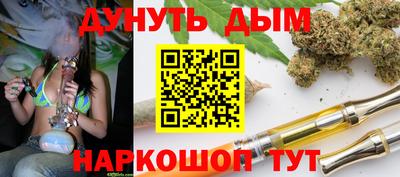 альфа пвп VHQ Шебекино