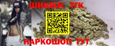 ПСИЛОЦИБИНОВЫЕ ГРИБЫ Шелехов