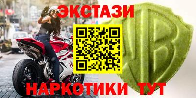 кокаин премиум Шахты