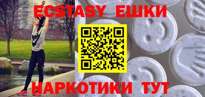 прущий лед Чебаркуль