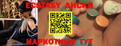 кокаин премиум Шахты