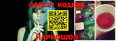 ПСИЛОЦИБИНОВЫЕ ГРИБЫ Шелехов