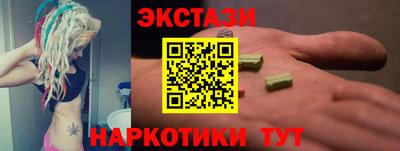 альфа пвп VHQ Шебекино