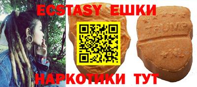 альфа пвп VHQ Шебекино