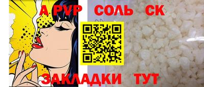 кокаин премиум Шахты