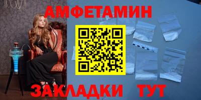 ПСИЛОЦИБИНОВЫЕ ГРИБЫ Шелехов