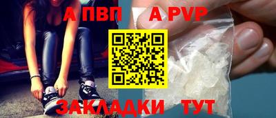 ПСИЛОЦИБИНОВЫЕ ГРИБЫ Шелехов
