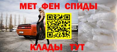 альфа пвп VHQ Шебекино