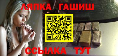 альфа пвп VHQ Шебекино