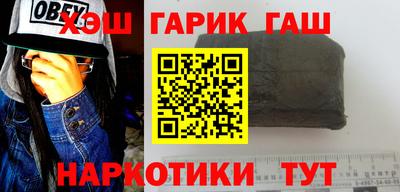 кокаин премиум Шахты