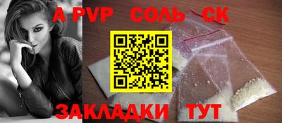 кокаин премиум Шахты