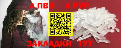 ПСИЛОЦИБИНОВЫЕ ГРИБЫ Шелехов