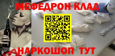 кокаин премиум Шахты