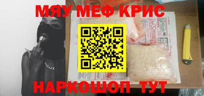 ПСИЛОЦИБИНОВЫЕ ГРИБЫ Шелехов