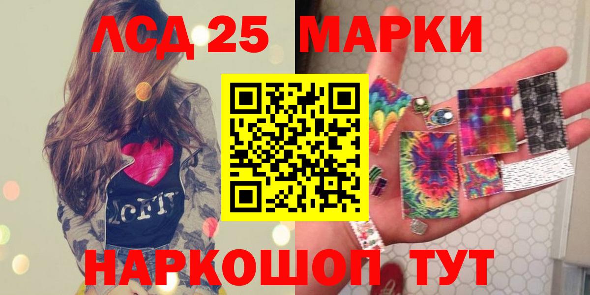 Ульяновск  ЛСД экстази  Вход с VPN  ЛСД экстази кислота  Лсд 25 экстази кислота 