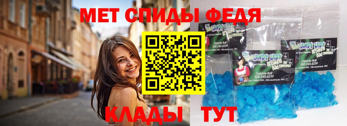 Метамфетамин кристалл Ульяновск