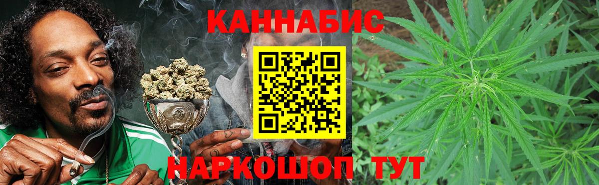 Конопля OG Kush  Вход с VPN  Конопля OG Kush  Марихуана марихуана  Ульяновск 